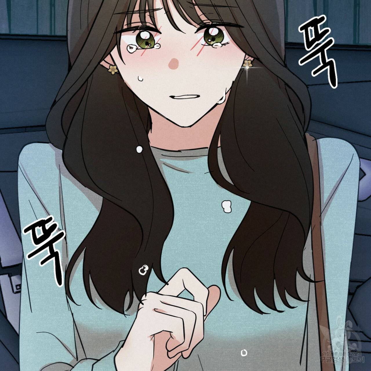 나쁘니까 더 3화 108