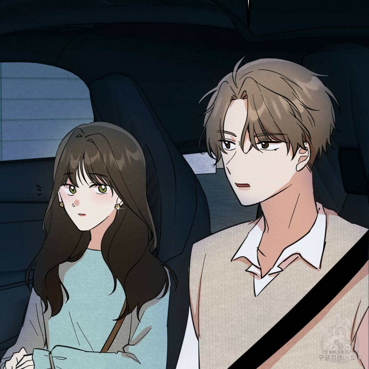 나쁘니까 더 3화 133