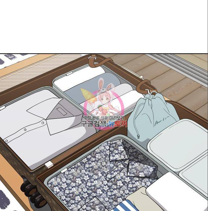 노답소녀 69화 1