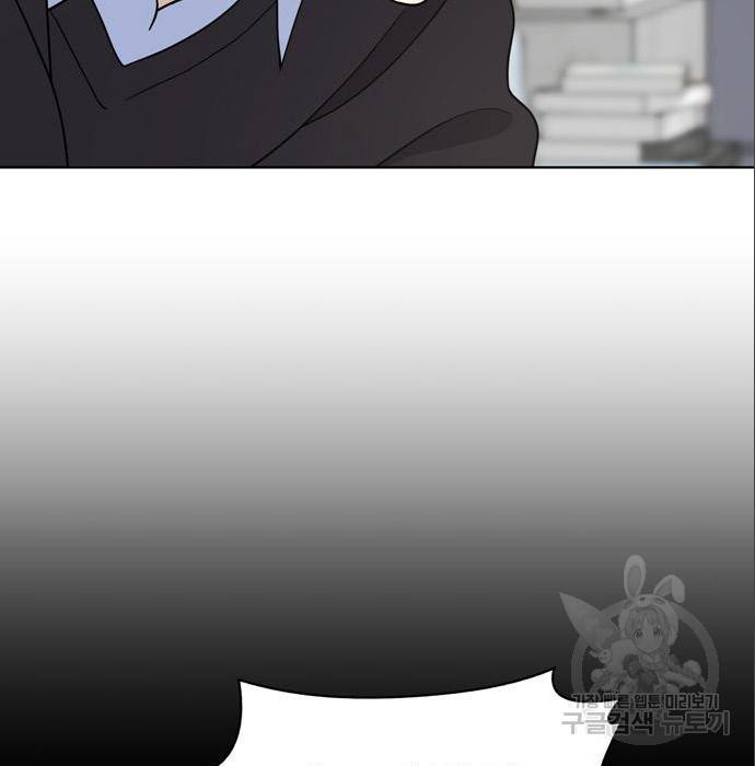 노답소녀 69화 5