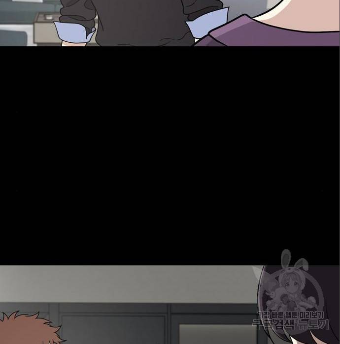 노답소녀 69화 10