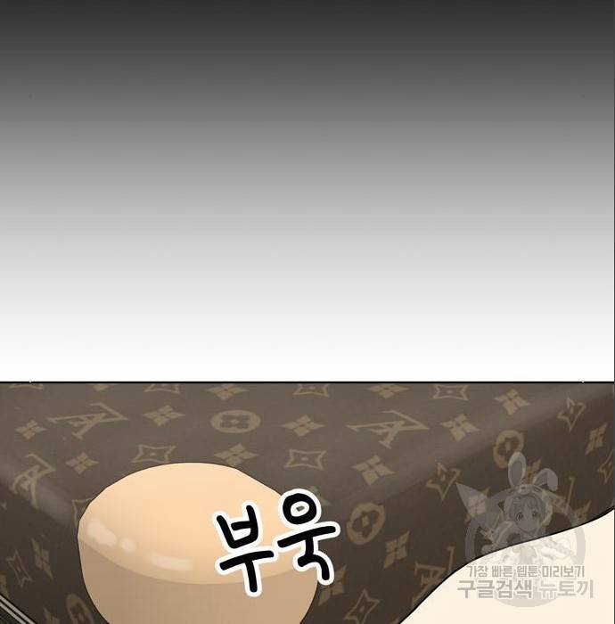 노답소녀 69화 12