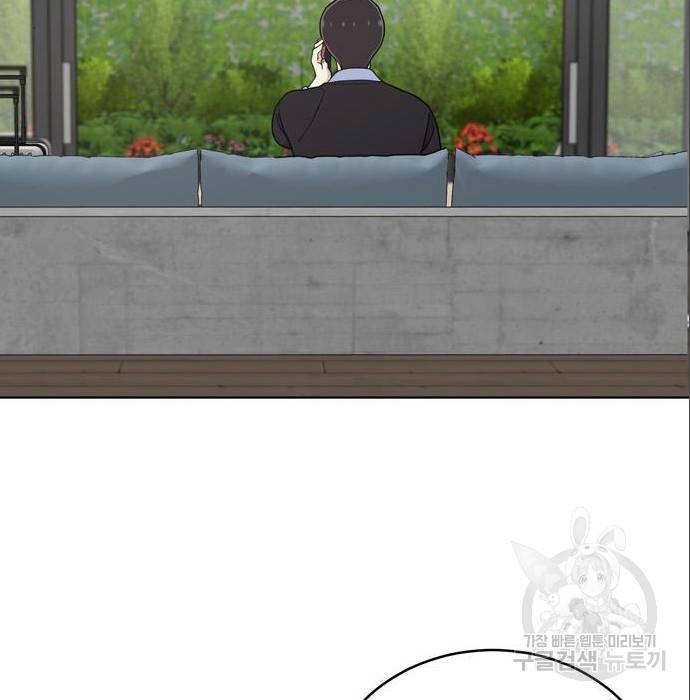 노답소녀 69화 16