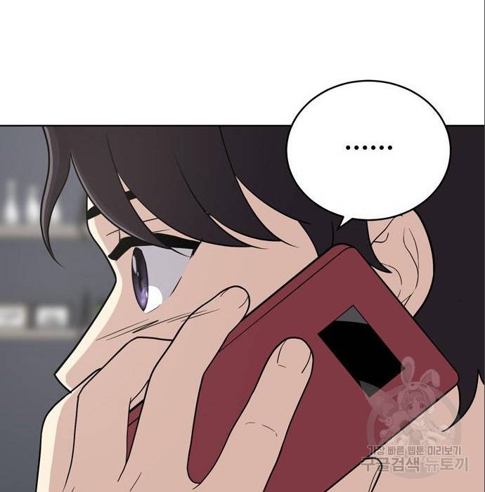 노답소녀 69화 20