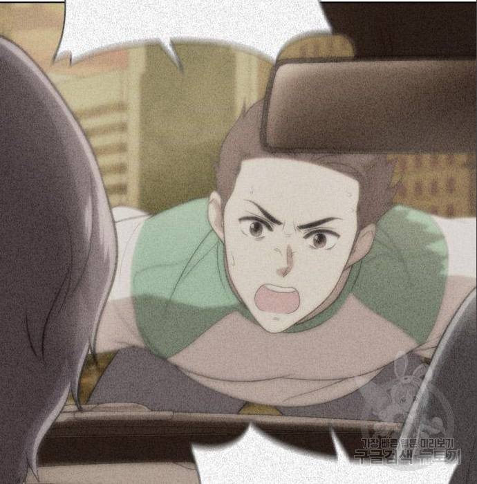 노답소녀 69화 22