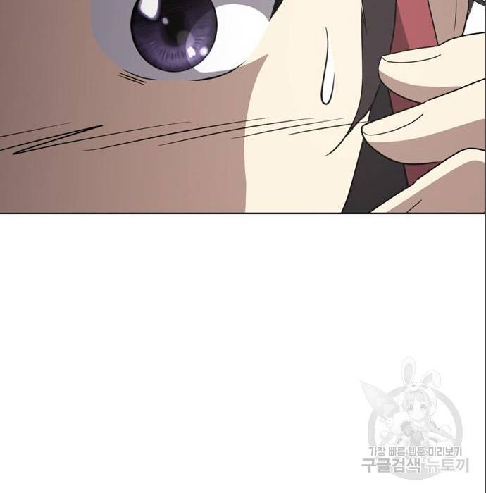노답소녀 69화 26