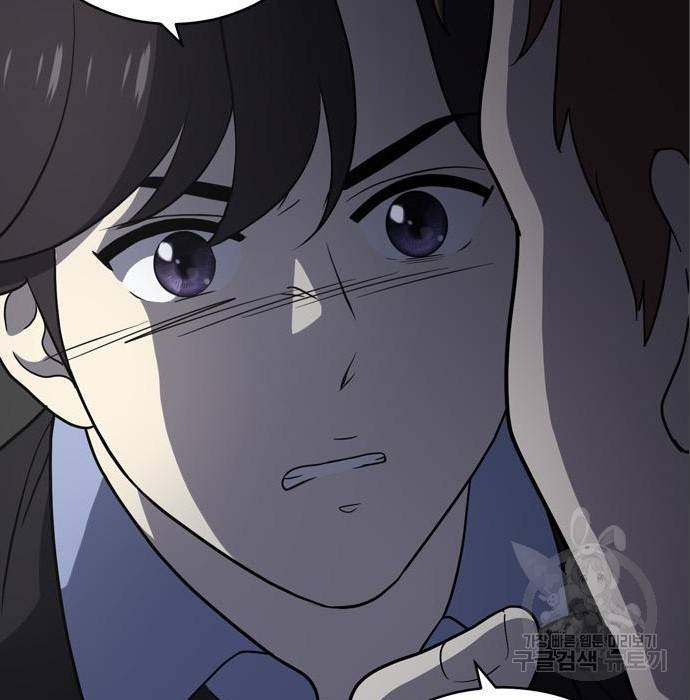 노답소녀 69화 31