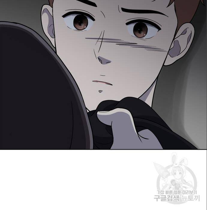 노답소녀 69화 33
