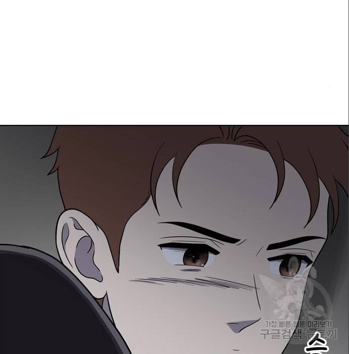 노답소녀 69화 34