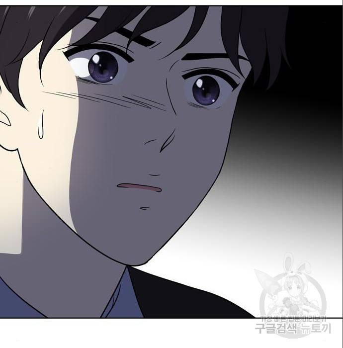 노답소녀 69화 36