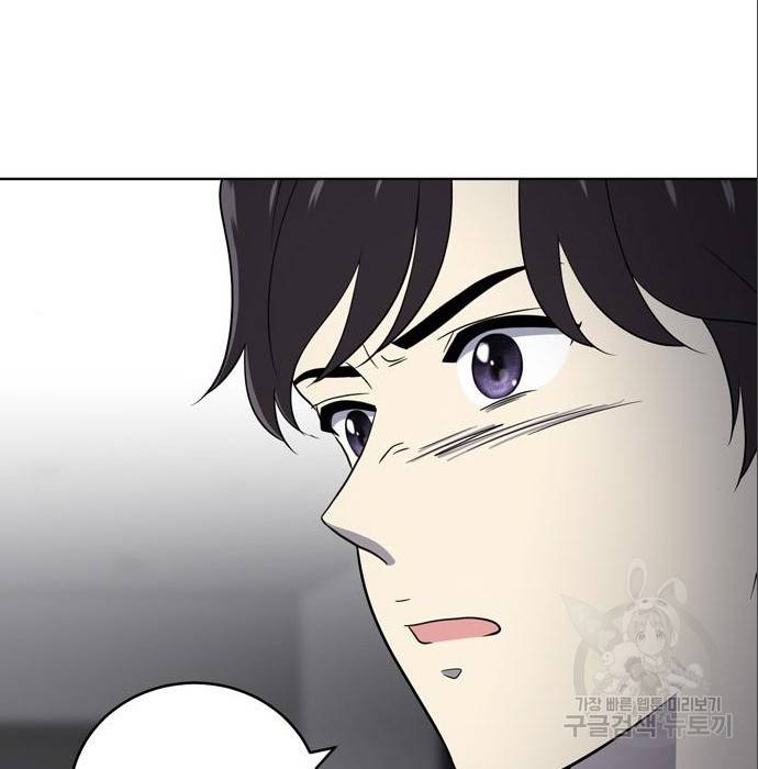 노답소녀 69화 48
