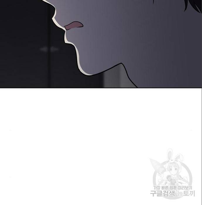 노답소녀 69화 56