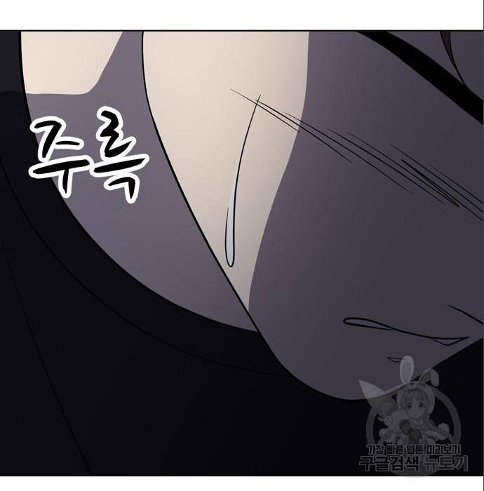 노답소녀 69화 57