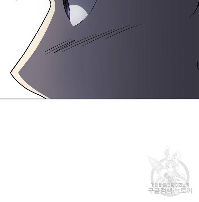 노답소녀 69화 59