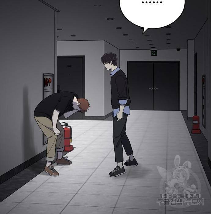 노답소녀 69화 67