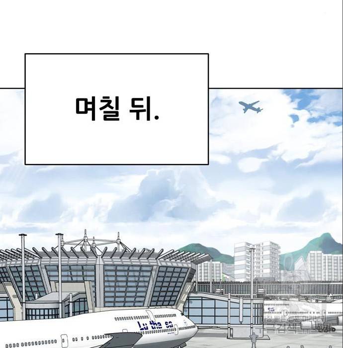 노답소녀 69화 71