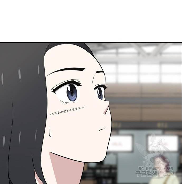 노답소녀 69화 82