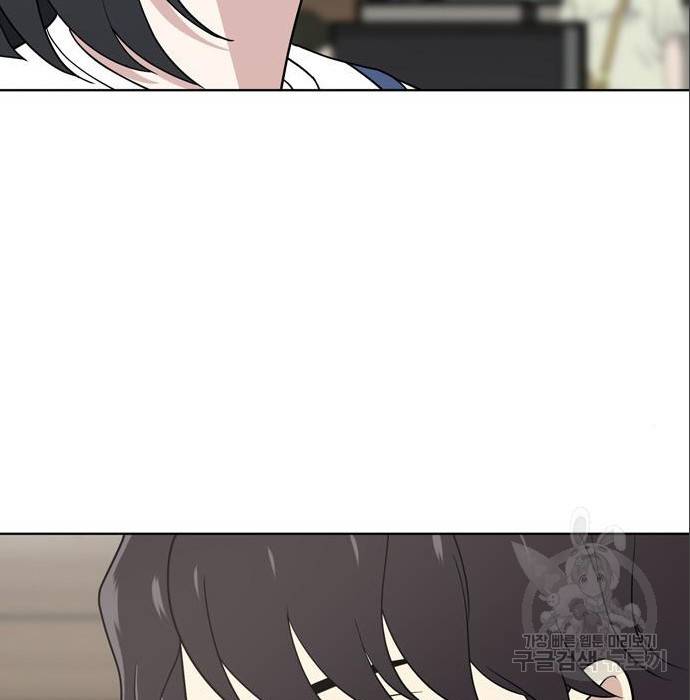노답소녀 69화 83