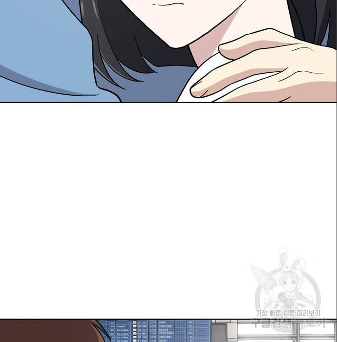 노답소녀 69화 92