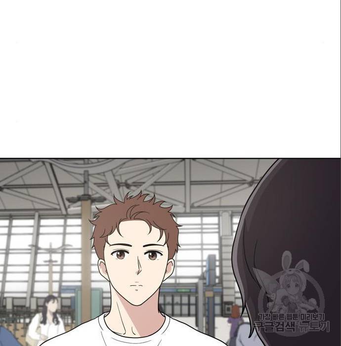 노답소녀 69화 94