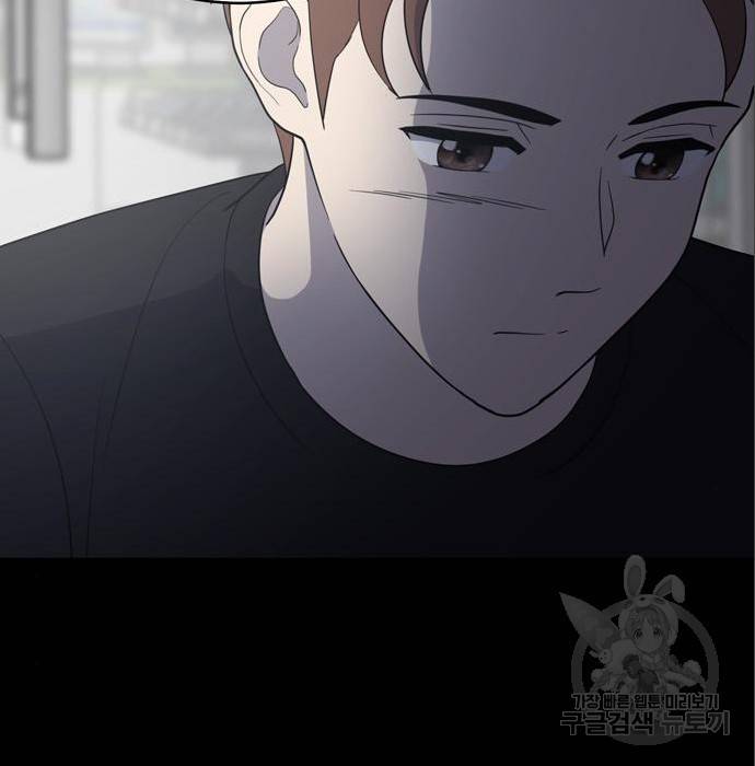 노답소녀 69화 104