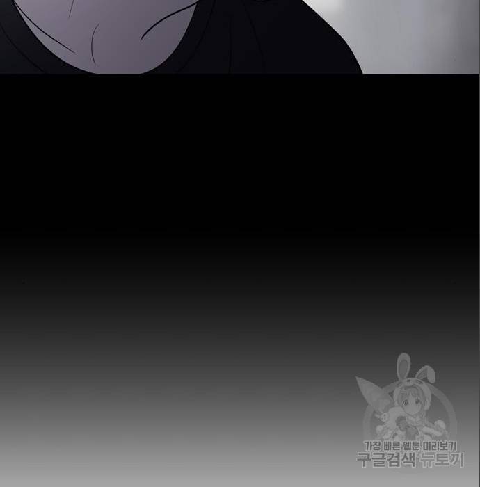 노답소녀 69화 110