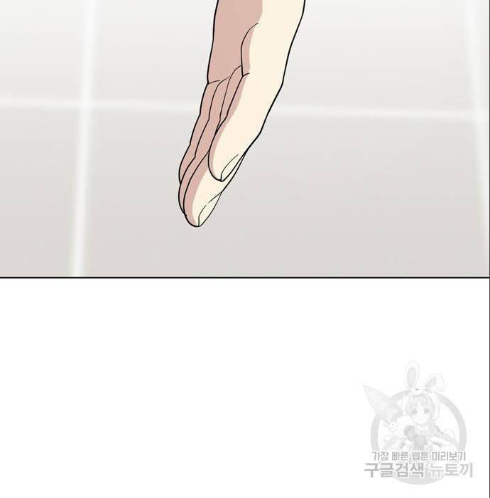 노답소녀 69화 112