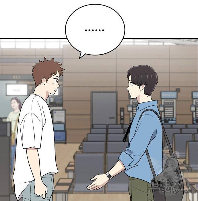 노답소녀 69화 113