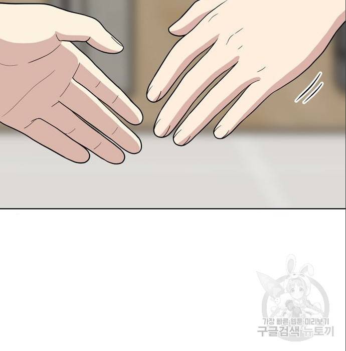 노답소녀 69화 115