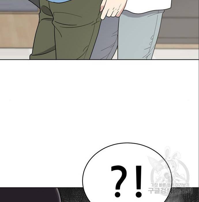 노답소녀 69화 119