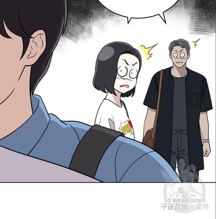 노답소녀 69화 120