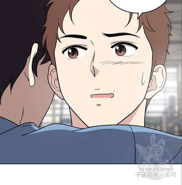 노답소녀 69화 123