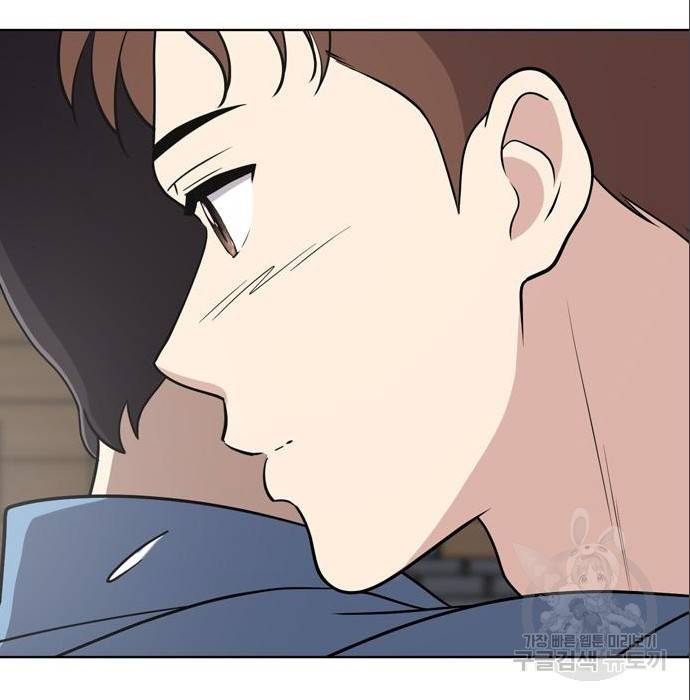 노답소녀 69화 126