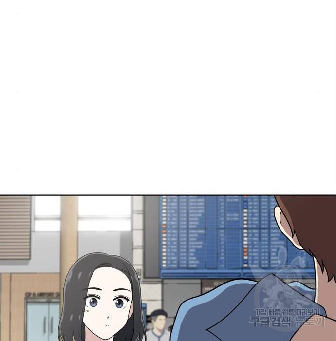 노답소녀 69화 127