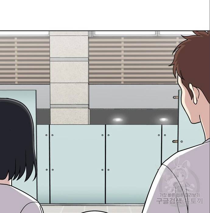 노답소녀 69화 131