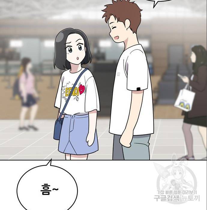 노답소녀 69화 136