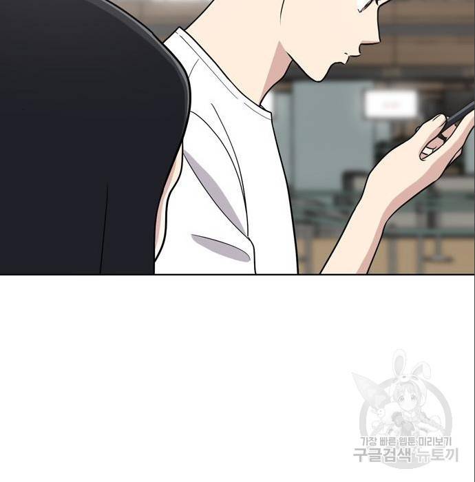 노답소녀 69화 140
