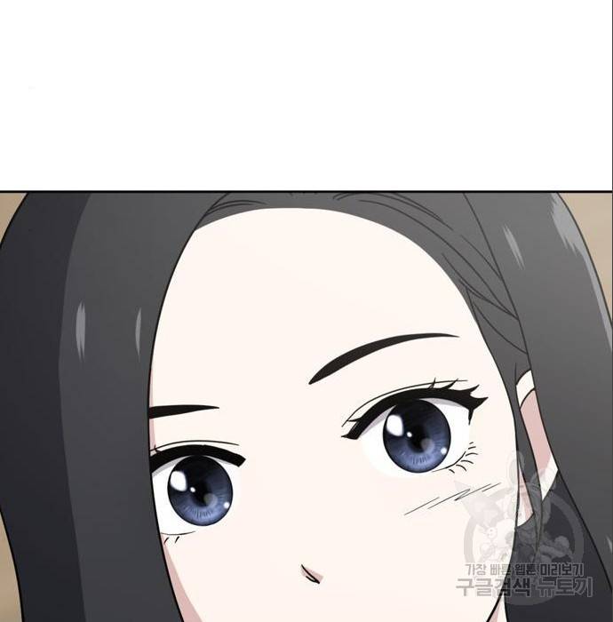 노답소녀 69화 141