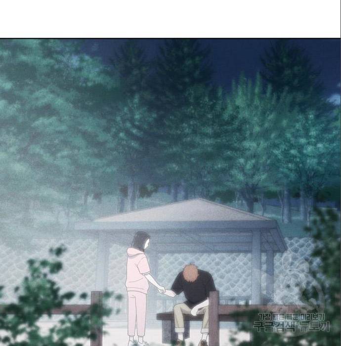 노답소녀 69화 143