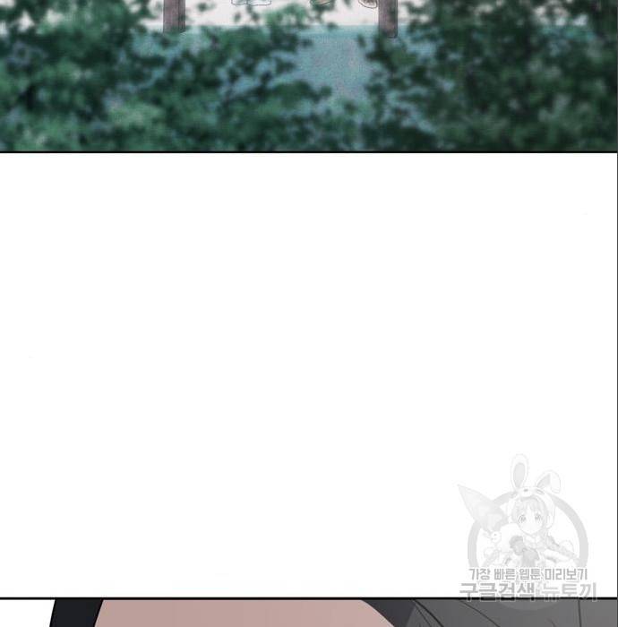 노답소녀 69화 144