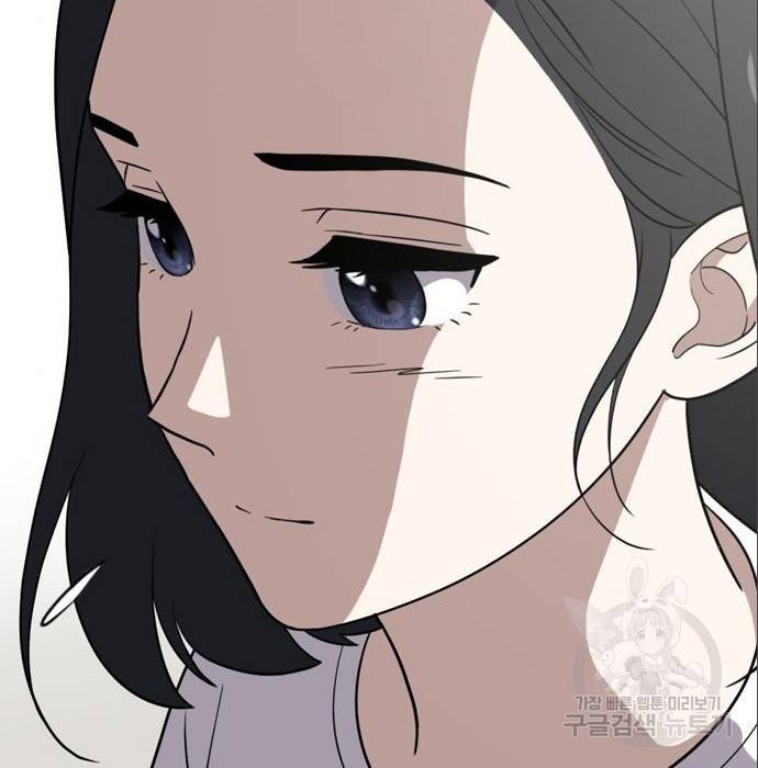 노답소녀 69화 145