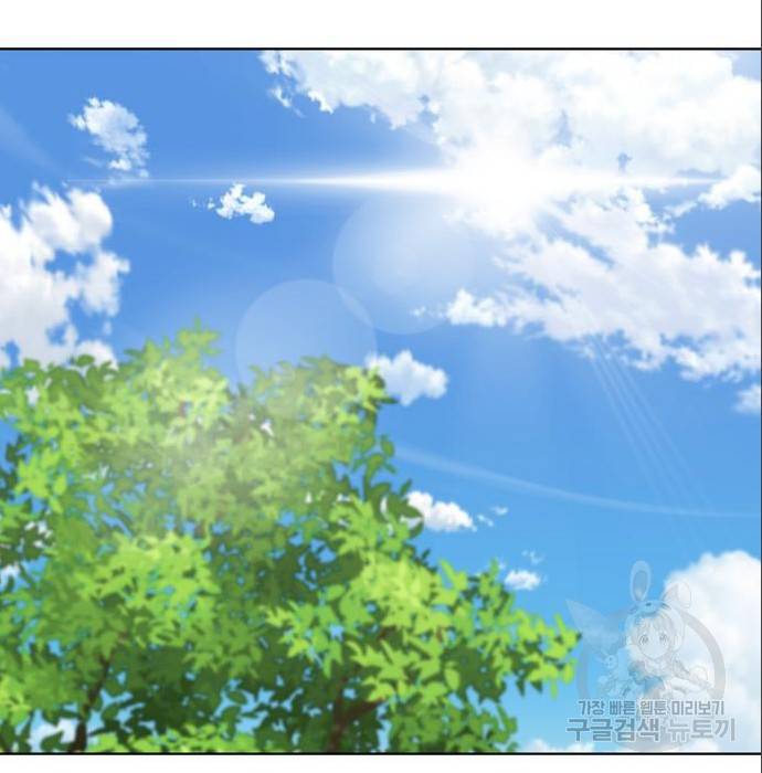 노답소녀 69화 149