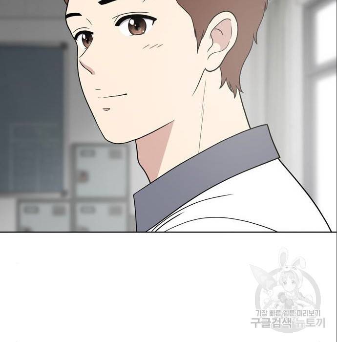 노답소녀 69화 163