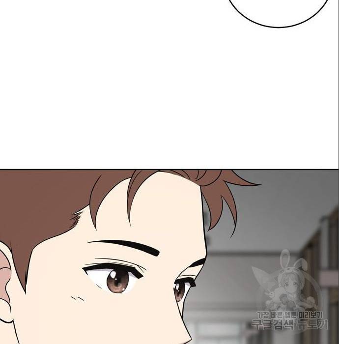 노답소녀 69화 169