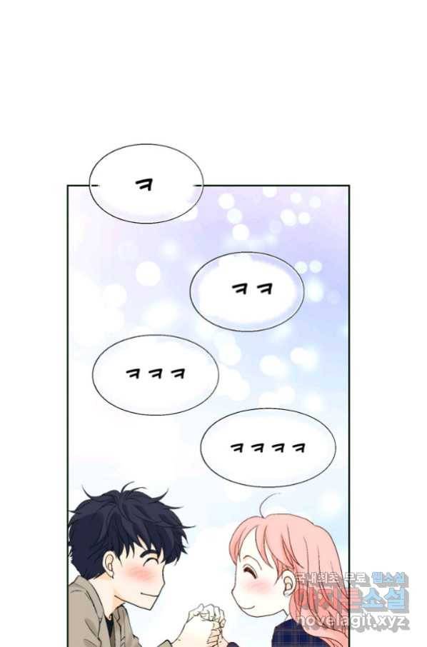 누구의 아이를 낳을까 97화 데이트 27