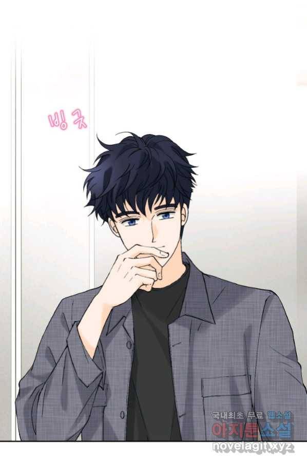 누구의 아이를 낳을까 97화 데이트 67