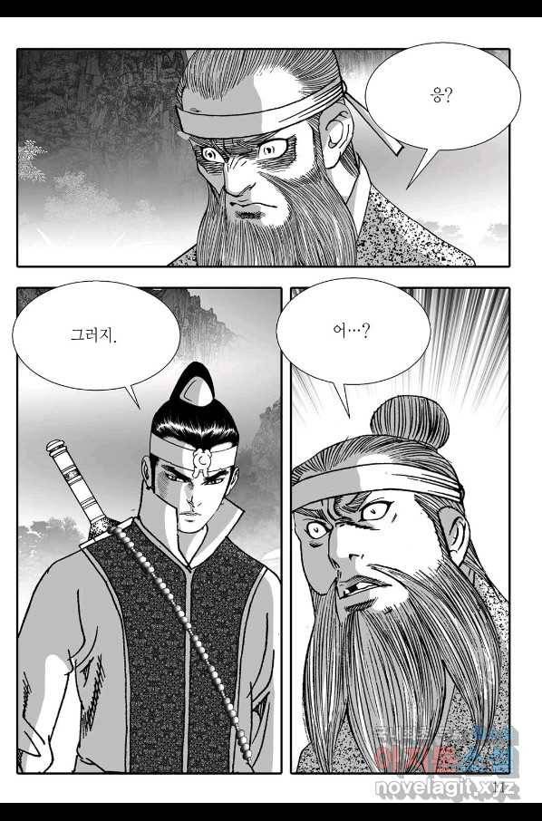 흑야차 39화 4