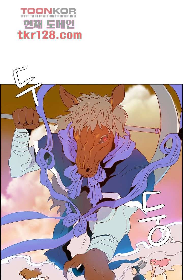 신시 48화 3