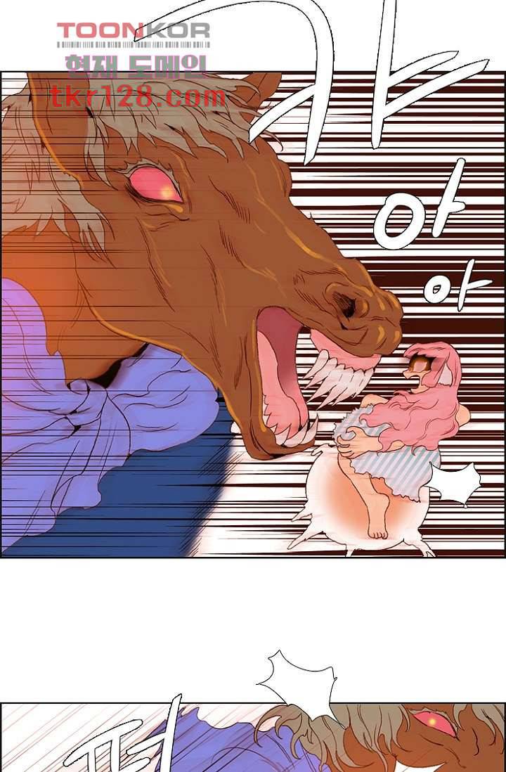 신시 48화 6