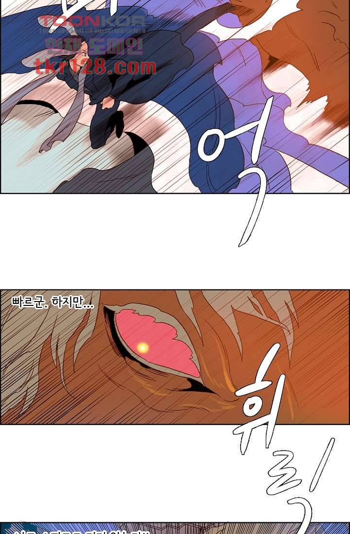 신시 48화 7